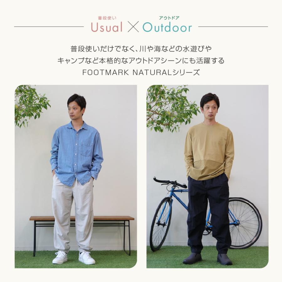 FOOTMARK NATURAL メンズパラシュートパンツ 3100423 フットマークナチュラル footmarknatural メンズ パンツ アウトドア キャンプ 防砂 防虫 はっ水 撥水の画像
