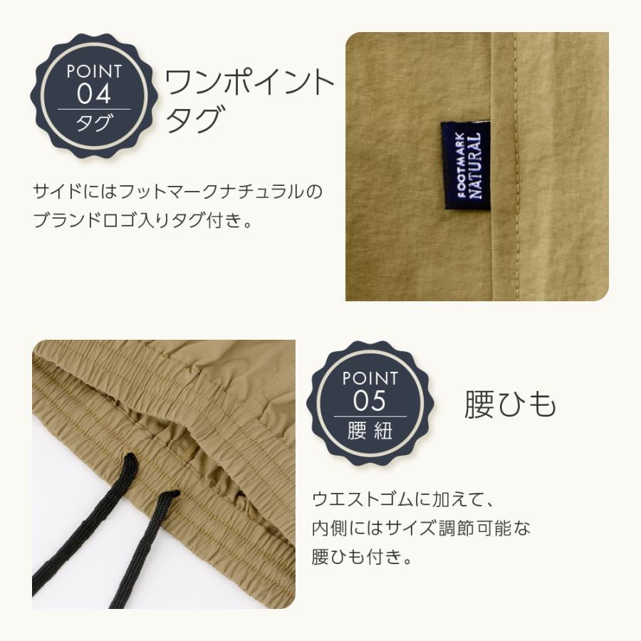 FOOTMARK NATURAL レディースパラシュートパンツ 3100428  フットマークナチュラル footmarknatural パンツ アウトドア キャンプ 防虫 はっ水 撥水の画像