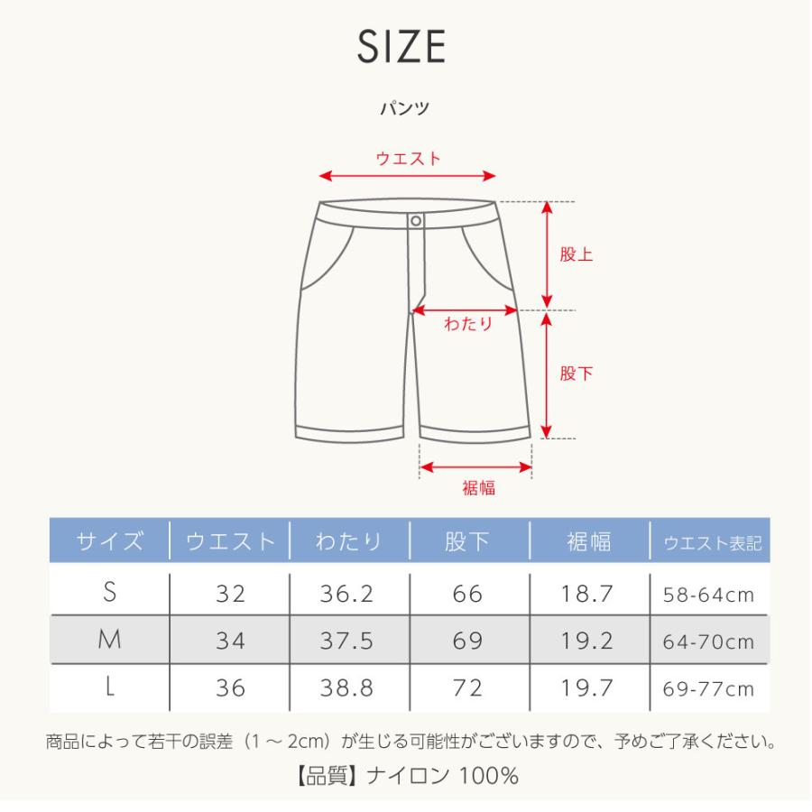 FOOTMARK NATURAL レディースパラシュートパンツ 3100428  フットマークナチュラル footmarknatural パンツ アウトドア キャンプ 防虫 はっ水 撥水の画像