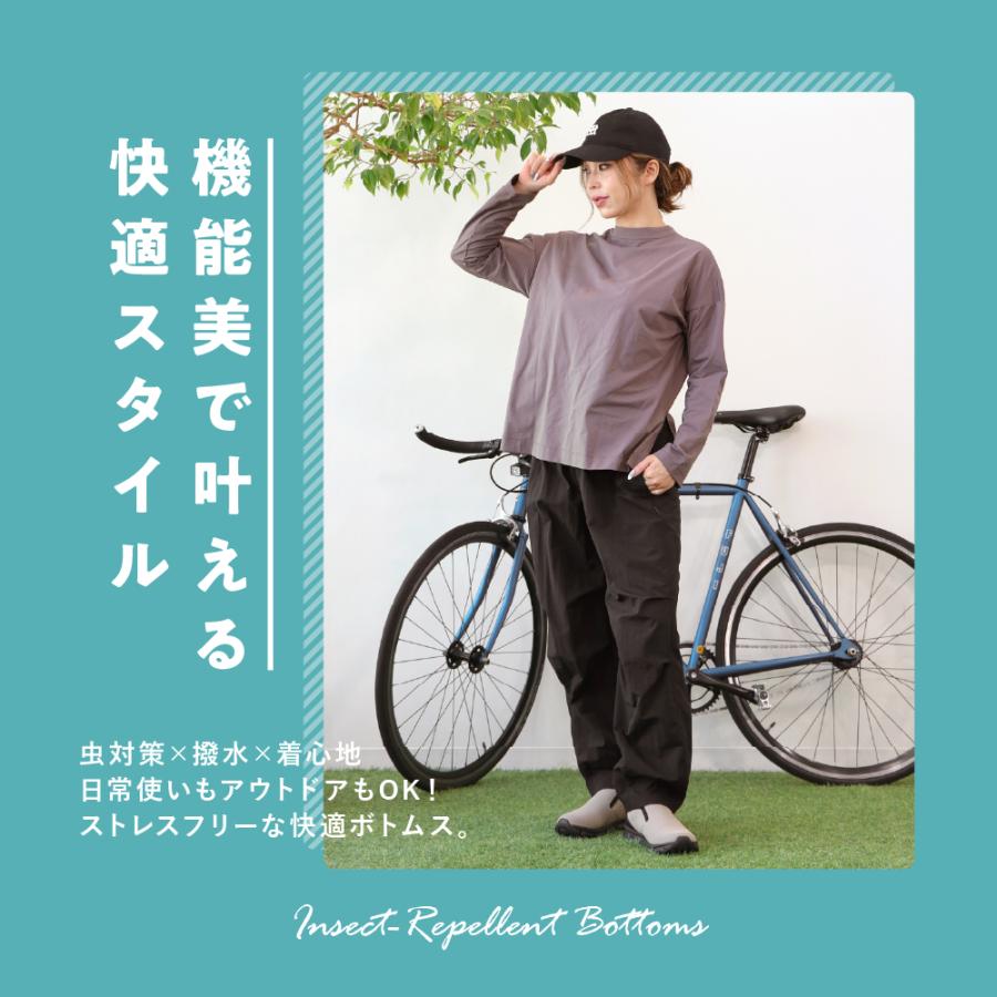FOOTMARK NATURAL レディースパラシュートパンツ 3100428  フットマークナチュラル footmarknatural パンツ アウトドア キャンプ 防虫 はっ水 撥水の画像