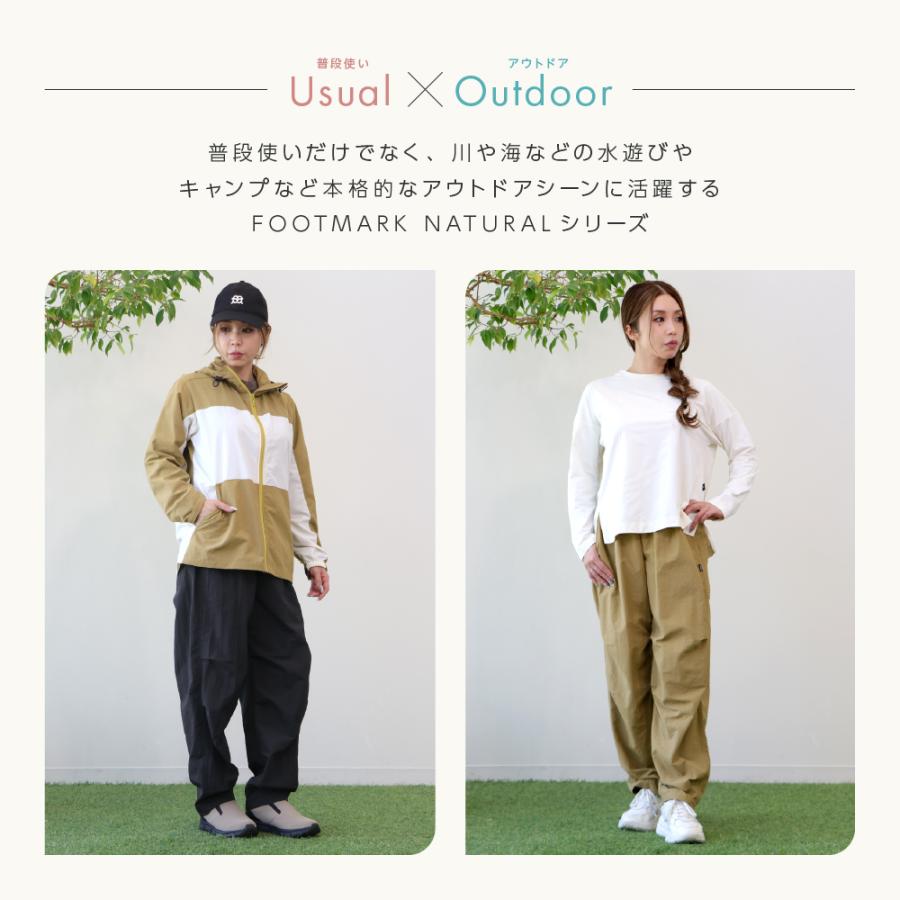 FOOTMARK NATURAL レディースパラシュートパンツ 3100428  フットマークナチュラル footmarknatural パンツ アウトドア キャンプ 防虫 はっ水 撥水の画像