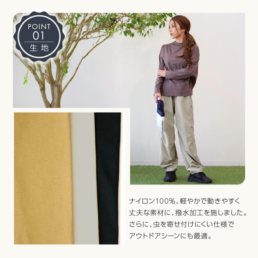 FOOTMARK NATURAL レディースパラシュートパンツ 3100428  フットマークナチュラル footmarknatural パンツ アウトドア キャンプ 防虫 はっ水 撥水の画像