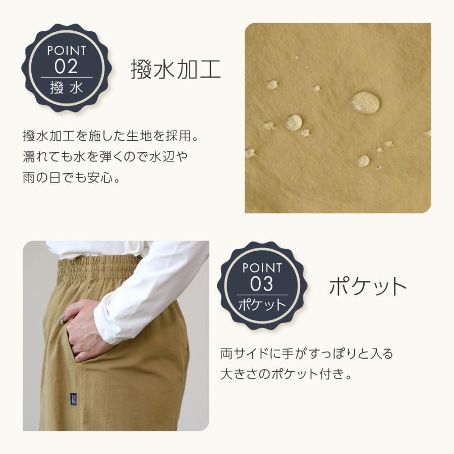 FOOTMARK NATURAL レディースパラシュートパンツ 3100428  フットマークナチュラル footmarknatural パンツ アウトドア キャンプ 防虫 はっ水 撥水の画像