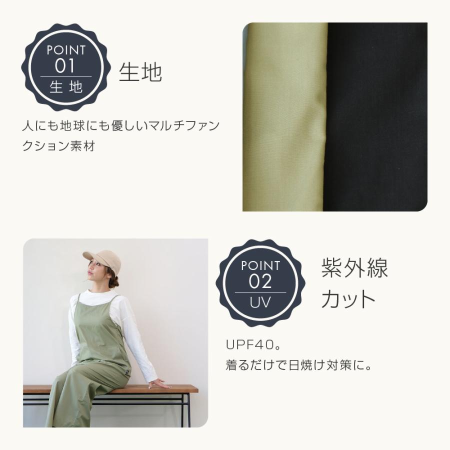 FOOTMARK NATURAL レディースサロペット 3100469 フットマークナチュラル footmarknatural パンツ オールインワン アウトドア キャンプ 透湿 花粉 耐久撥水の画像