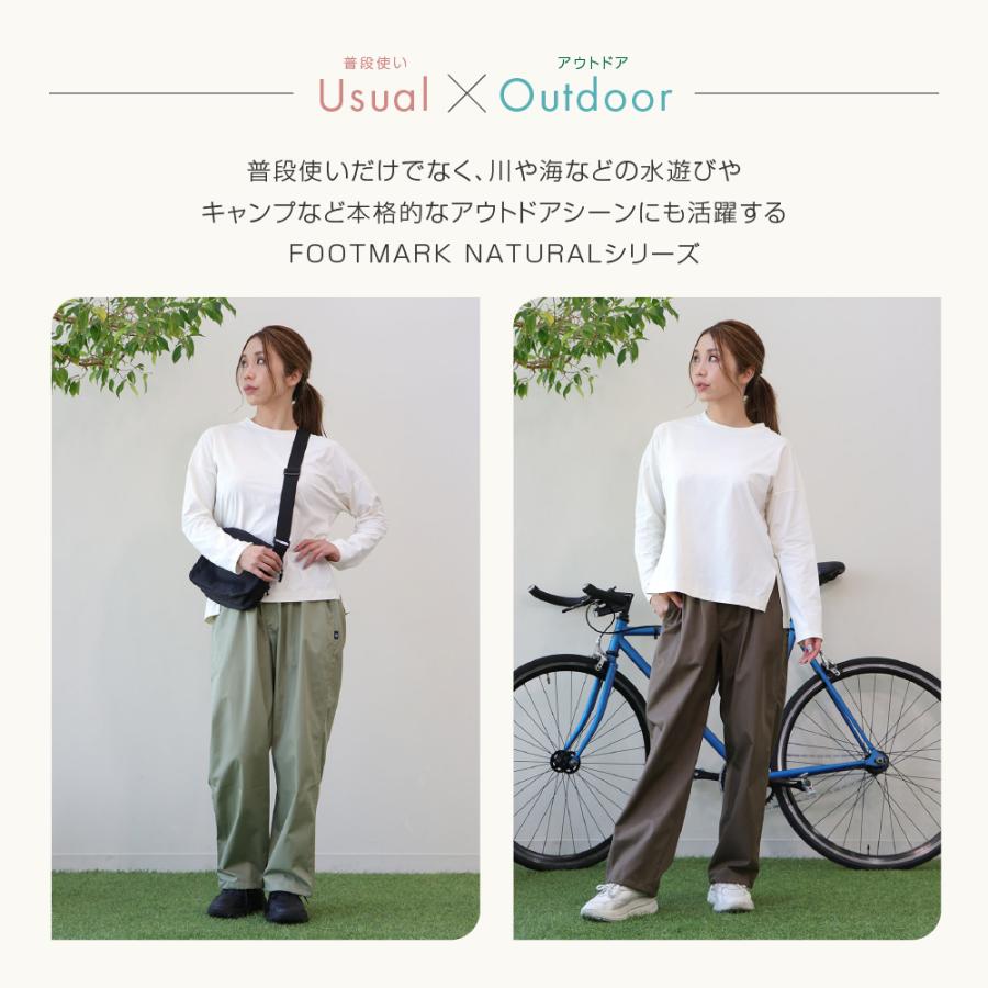 FOOTMARK NATURAL レディースワイドパンツ 3100470 フットマークナチュラル footmarknatural アウトドア キャンプ イージーケア 防汚 透湿 花粉 UPF はっ水の画像