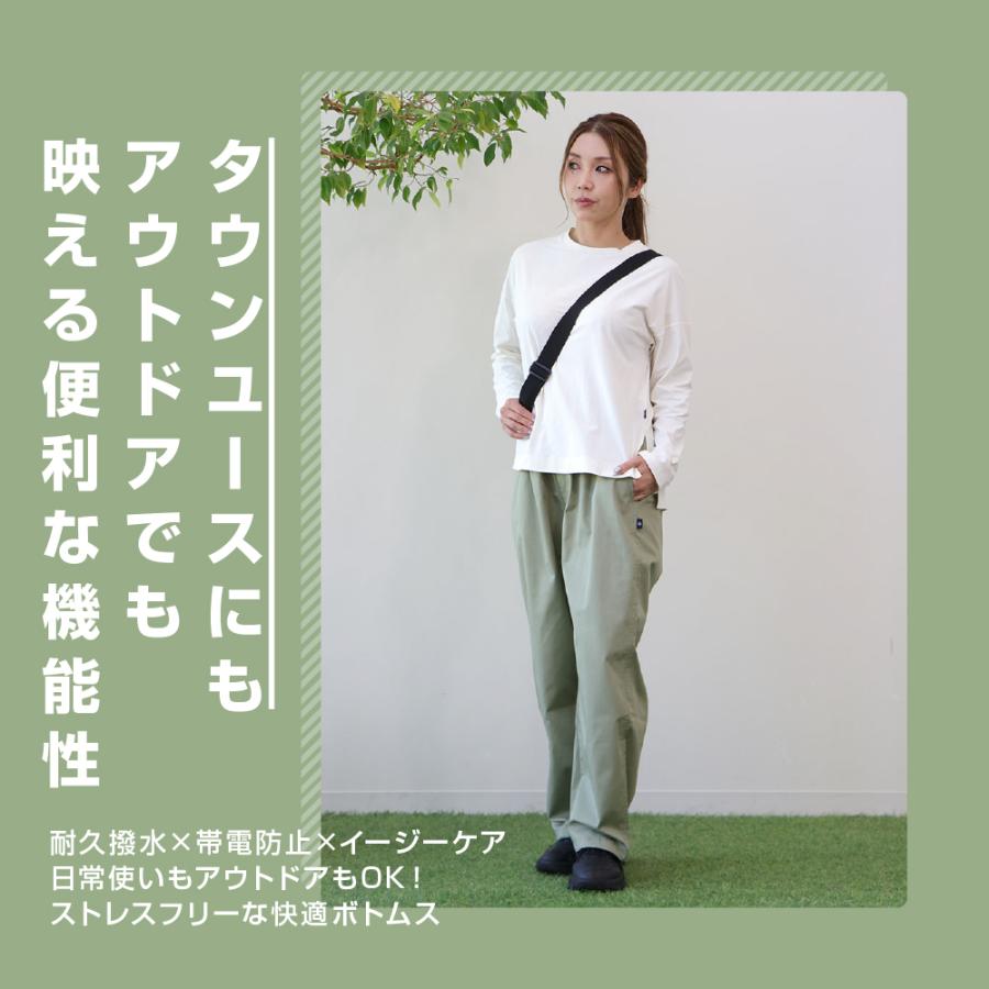 FOOTMARK NATURAL レディースワイドパンツ 3100470 フットマークナチュラル footmarknatural アウトドア キャンプ イージーケア 防汚 透湿 花粉 UPF はっ水の画像
