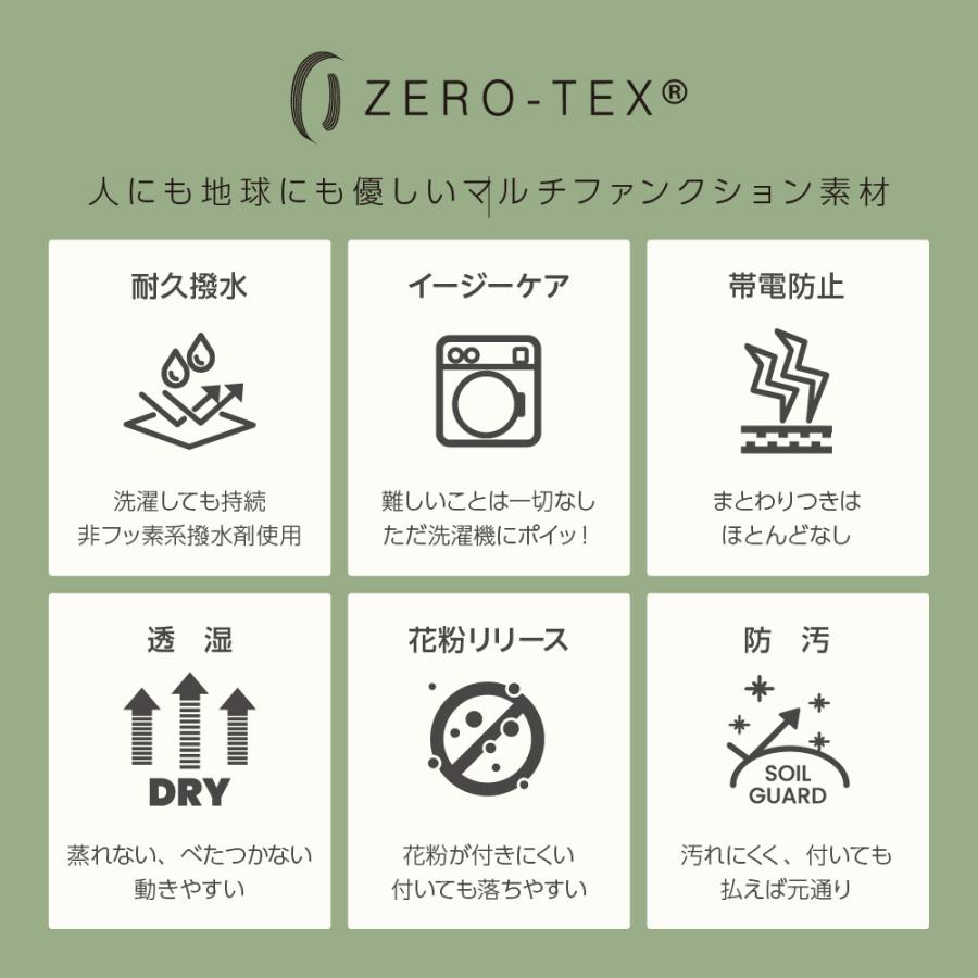 FOOTMARK NATURAL レディースワイドパンツ 3100470 フットマークナチュラル footmarknatural アウトドア キャンプ イージーケア 防汚 透湿 花粉 UPF はっ水の画像