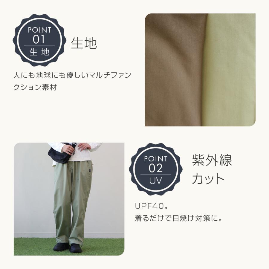 FOOTMARK NATURAL レディースワイドパンツ 3100470 フットマークナチュラル footmarknatural アウトドア キャンプ イージーケア 防汚 透湿 花粉 UPF はっ水の画像