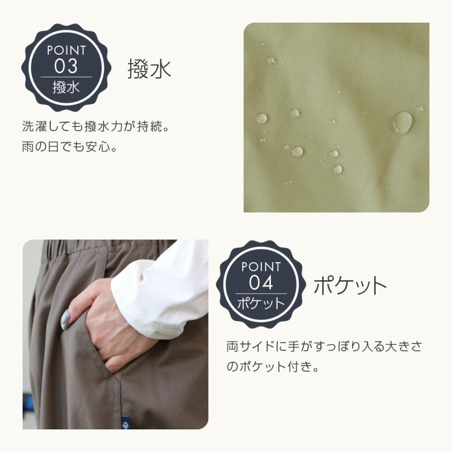 FOOTMARK NATURAL レディースワイドパンツ 3100470 フットマークナチュラル footmarknatural アウトドア キャンプ イージーケア 防汚 透湿 花粉 UPF はっ水の画像