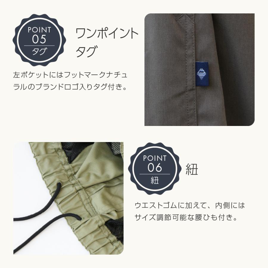 FOOTMARK NATURAL レディースワイドパンツ 3100470 フットマークナチュラル footmarknatural アウトドア キャンプ イージーケア 防汚 透湿 花粉 UPF はっ水の画像