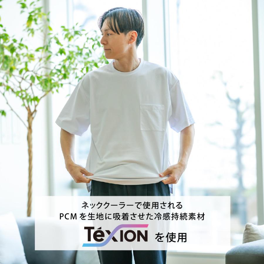 FOOTMARK（フットマーク） 冷やしトク メンズ 半袖Tシャツ 3110001