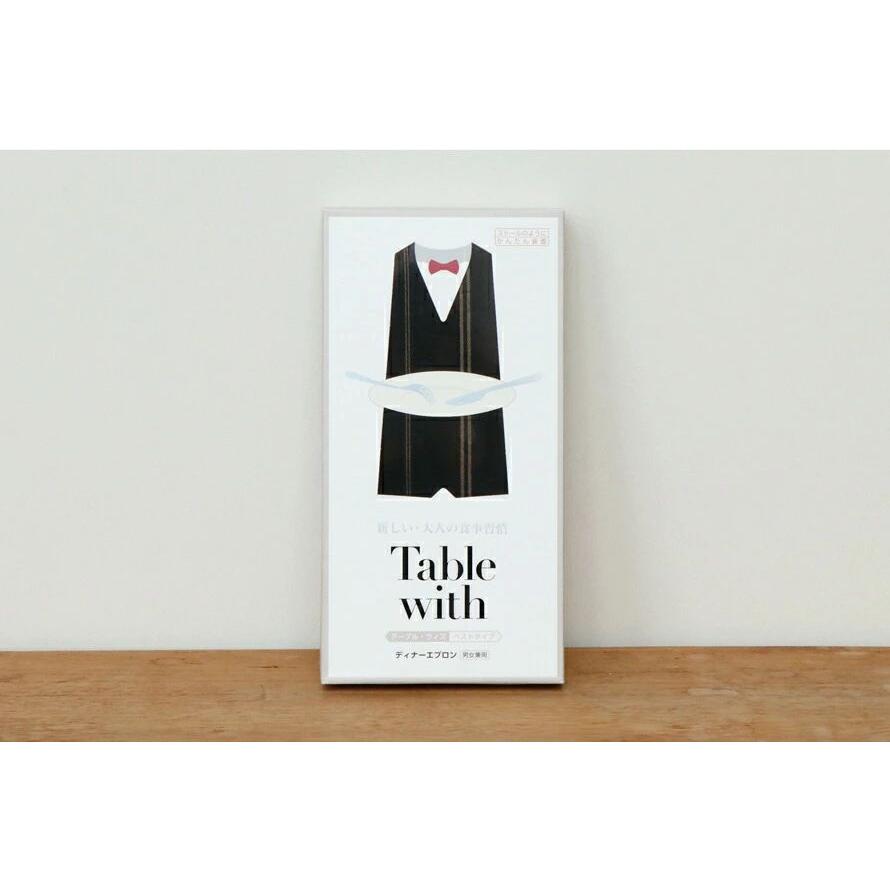 食事用エプロン テーブルウィズ フットマーク 食事用エプロン テーブルウィズ table with ベスト