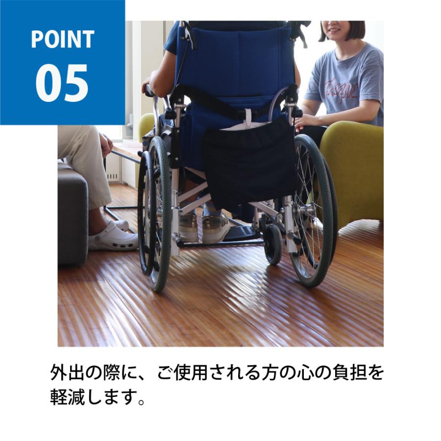 FOOTMARK】導尿バッグカバー 403637 介護 介助 看護 快互 車いす はっ