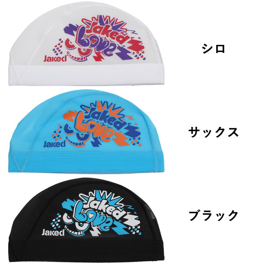 Jaked（ジャケッド） 【Jaked】【2026FW】メッシュキャップ 830456