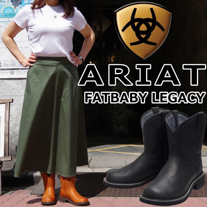 アリアット ウエスタンブーツ レディース ARIAT ブーツ FATBABY アリアット ウエスタンブーツ レディース ARIAT ブーツ FATBABY