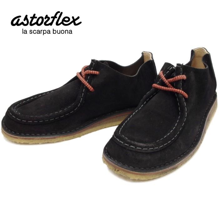Astorflex ○○アストールフレックス ビーンフレックス astorflex