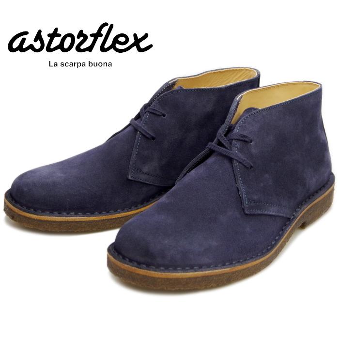 Astorflex ○○アストールフレックス グリーンフレックス astorflex