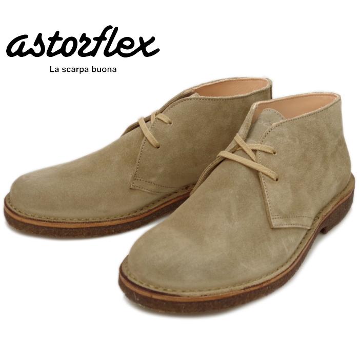 Astorflex ○○アストールフレックス グリーンフレックス astorflex
