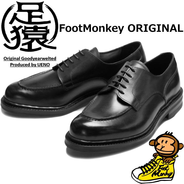足猿 by FootMonkey フットモンキー 1601 U-TIP SHOES ダービー