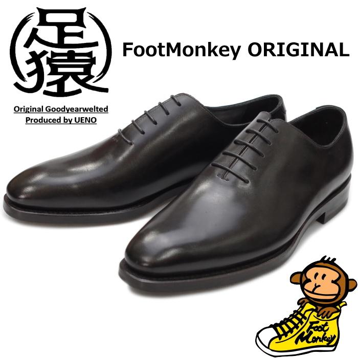 足猿 by FootMonkey フットモンキー 2061WD WHOLECUT SHOES 足猿 by FootMonkey フットモンキー 2061WD WHOLECUT SHOES