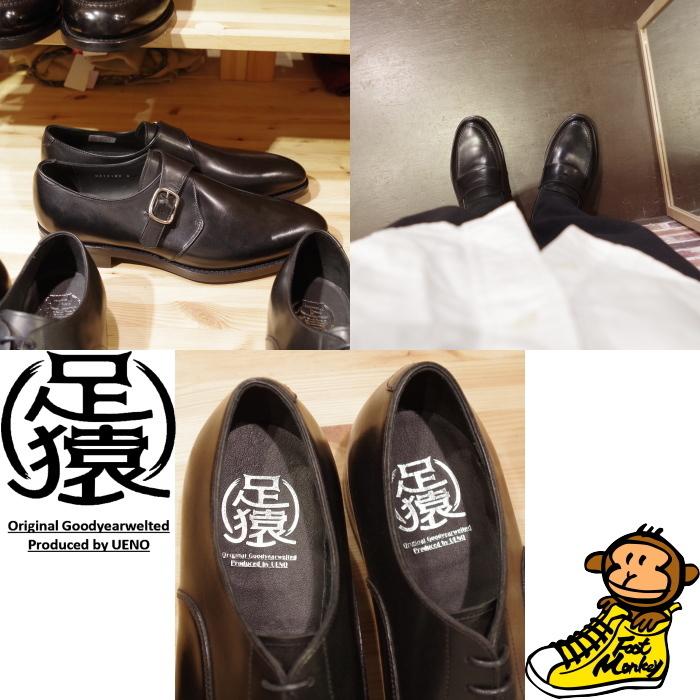 ○○足猿 by FootMonkey フットモンキー 2101WD MONK STRAP SHOES