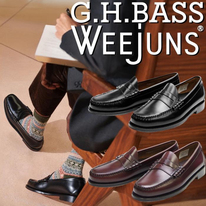 バス ローファー G H Bass Weejuns Larson Loafer ラーソン Eワイズ ペニーローファー コインローファー メンズ スリッポン ビジネスシューズ 本革 Bass Larson Bk フットモンキーyahoo 店 通販 Yahoo ショッピング