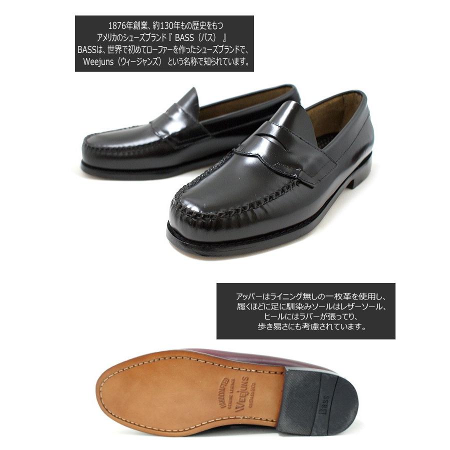 ○○バス ローファー G.H.BASS LOGAN ≪Eワイズ≫ メンズ 本革 ペニー