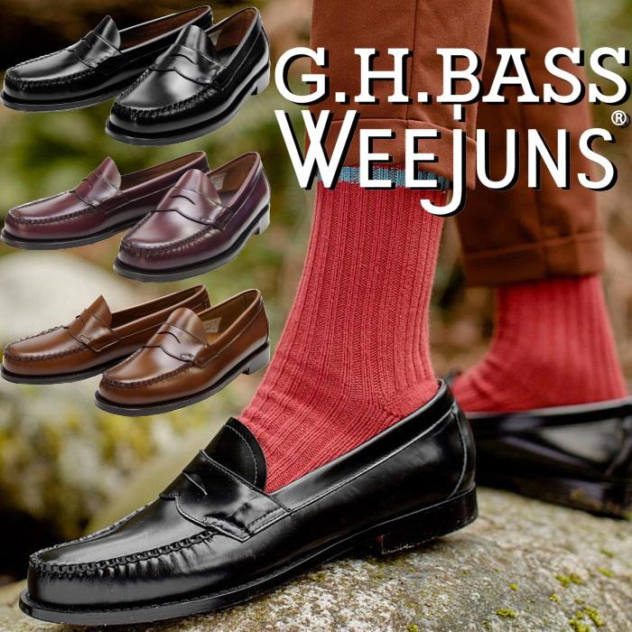 バス ローファー ローガン G.H.BASS WEEJUNS LOGAN LOAFER ジー バス ローファー ローガン G.H.BASS WEEJUNS LOGAN LOAFER ジー