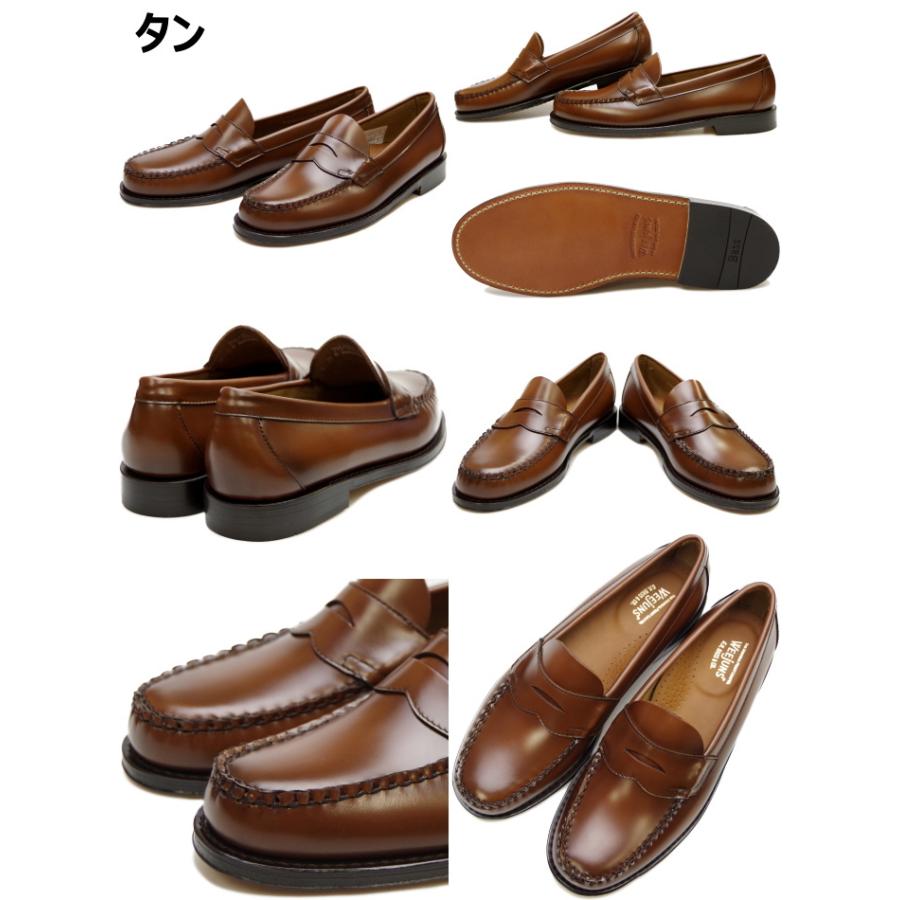 バス ローファー ローガン G.H.BASS WEEJUNS LOGAN LOAFER ジー バス ローファー ローガン G.H.BASS WEEJUNS LOGAN LOAFER ジー