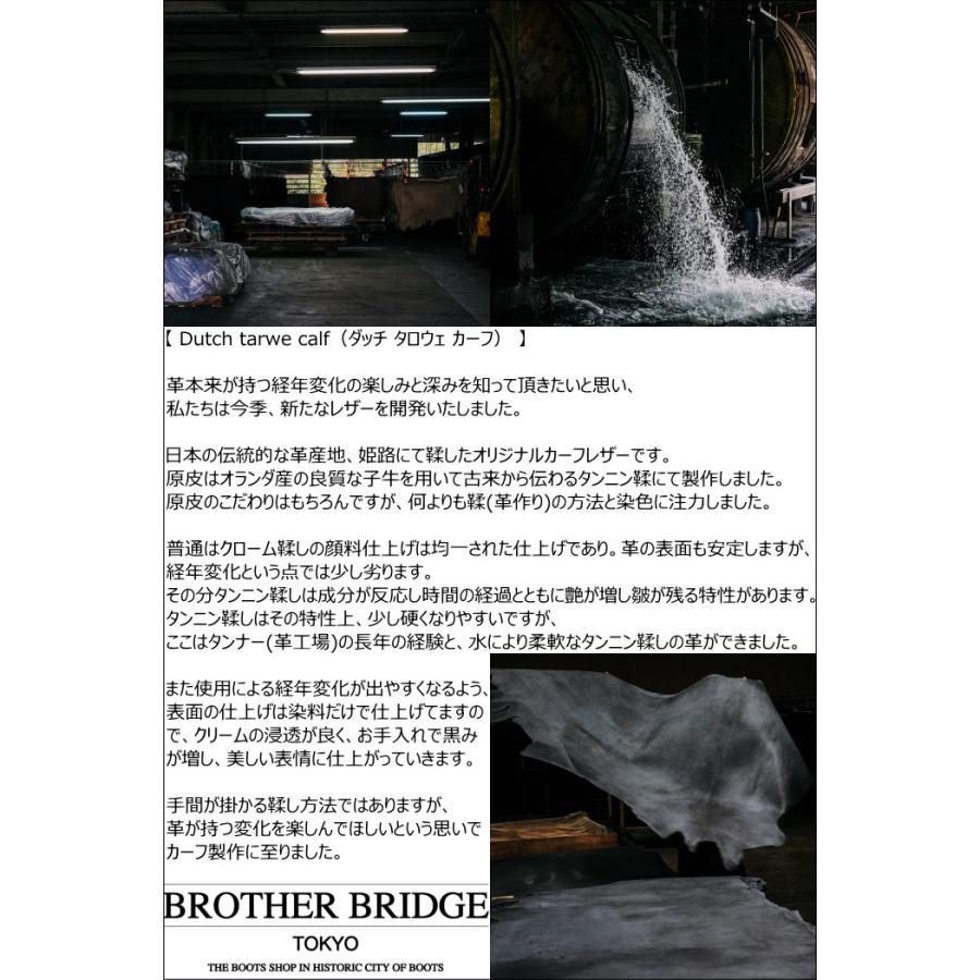 BROTHER BRIDGE ESCAPE ブラザーブリッジ エスケープ BBB-D015 VINTAGE BLACK / CALF ヴィンテージブラックカーフ Dr.Sole サービスブーツ メンズ 本革の画像