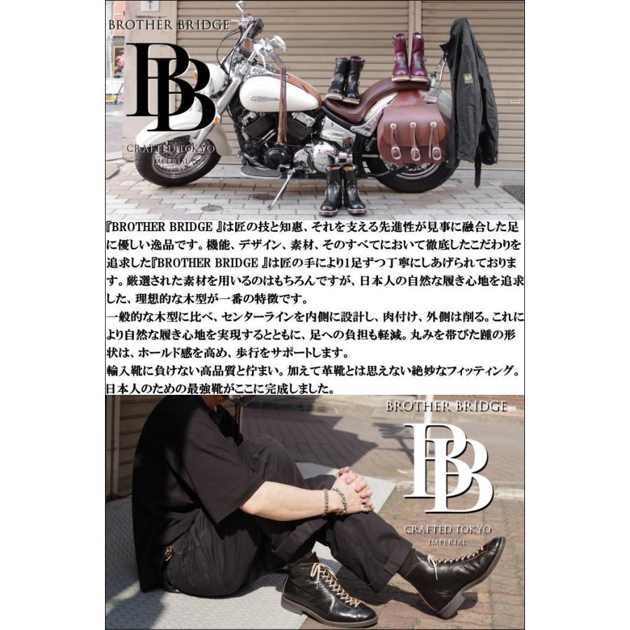 BROTHER BRIDGE HENRY ブラザーブリッジ ヘンリー BBB-S009 LOANO BLK / COW ロアノブラックカウ ラインマンブーツ メンズ 本革 ワークブーツ アウトドアの画像