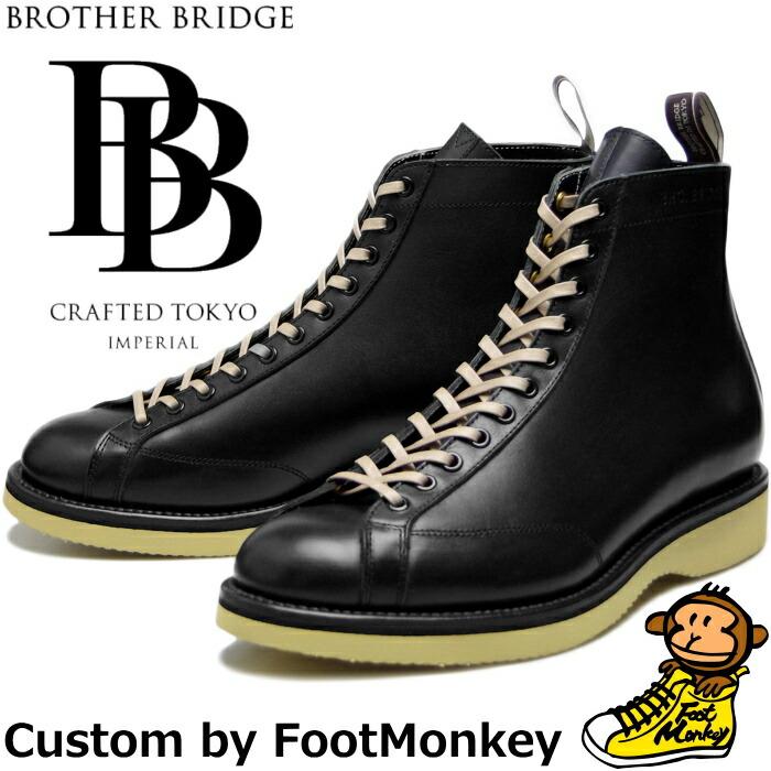 BROTHER BRIDGE HENRY ブラザーブリッジ ヘンリー BBB-S009 VINTAGE BLACK / CALF  ヴィンテージブラックカーフ Dr.Sole ラインマンブーツ メンズ 本革 : bbb-s009-vbdrs : フットモンキーYahoo!店 -  通販 - 