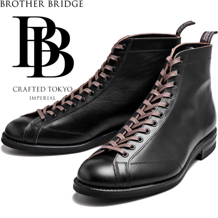 BROTHER BRIDGE HENRY ブラザーブリッジ ヘンリー BBB-S009 VINTAGE
