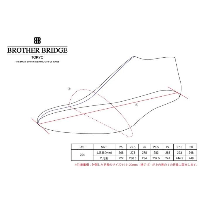 BROTHER BRIDGE ○○BROTHER BRIDGE ブラザーブリッジ PHILLIPS II BBB