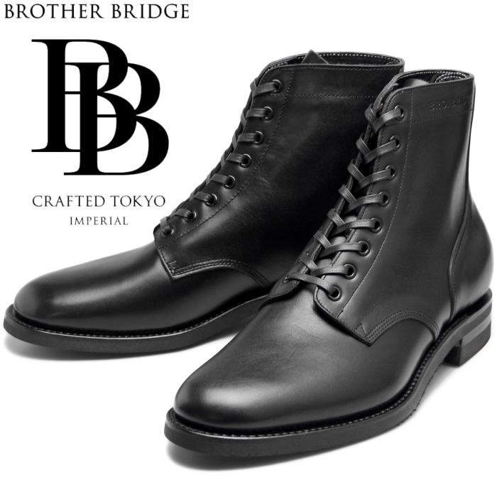 BROTHER BRIDGE ESCAPE II ブラザーブリッジ エスケープ BBB