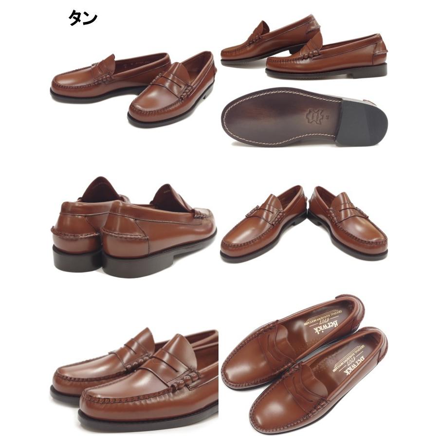 Berwick 1707 ○○バーウィック ローファー 靴 9260 ペニーローファー