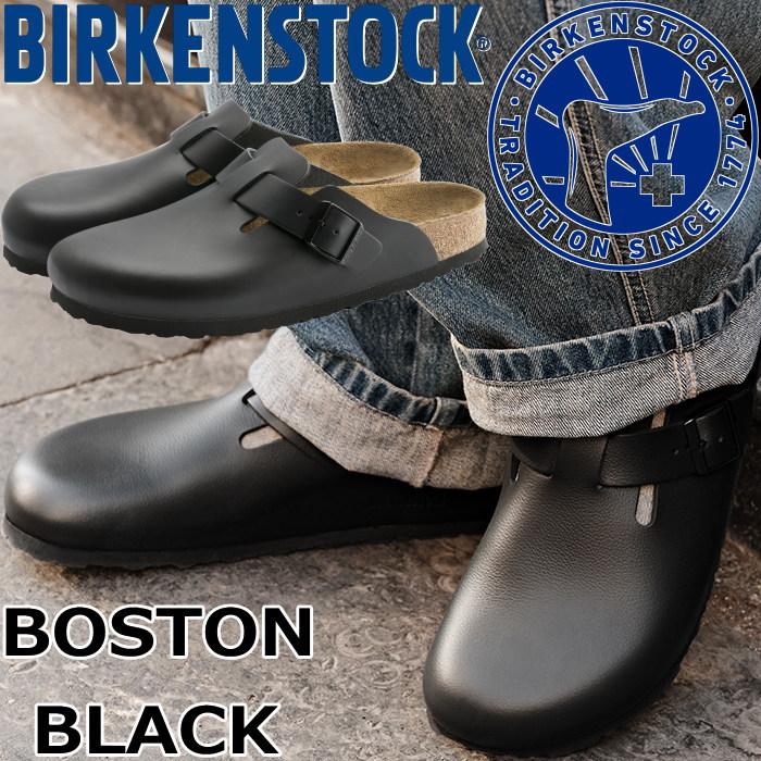 ビルケンシュトック ボストン BIRKENSTOCK BOSTON 060191 ブラック