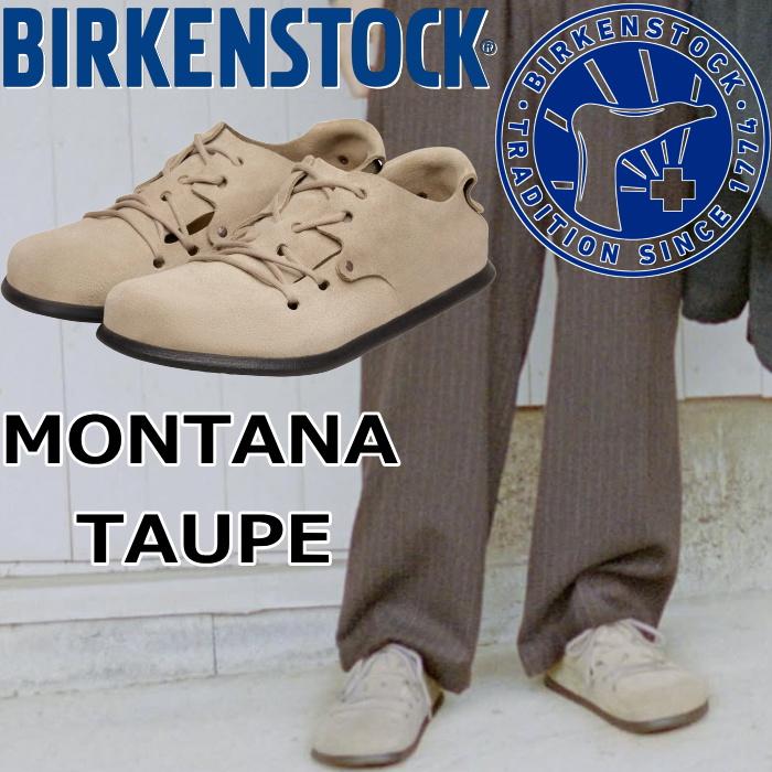 美品 Birkenstock　Montana / モンタナ サボ クロッグ ビルケンシュトック モンタナ BIRKENSTOCK MONTANA 1010515 トープ