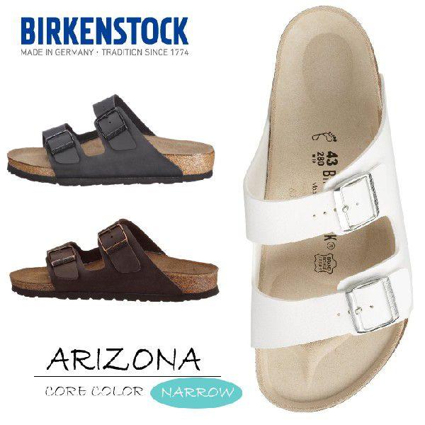 BIRKENSTOCK（ビルケンシュトック） ○○ビルケンシュトック アリゾナ