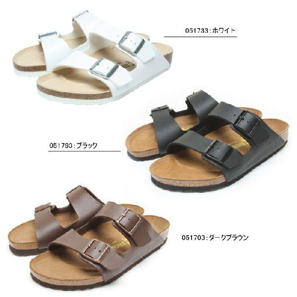 BIRKENSTOCK（ビルケンシュトック） ○○ビルケンシュトック アリゾナ