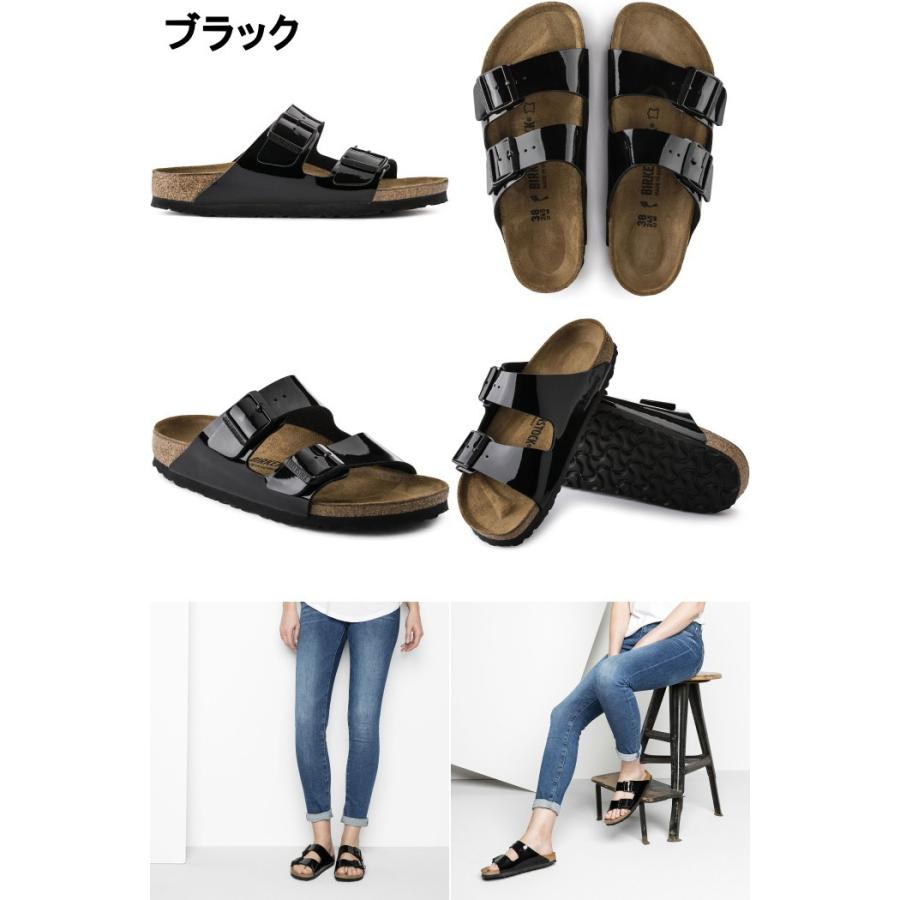 BIRKENSTOCK（ビルケンシュトック） ○○ビルケンシュトック アリゾナ
