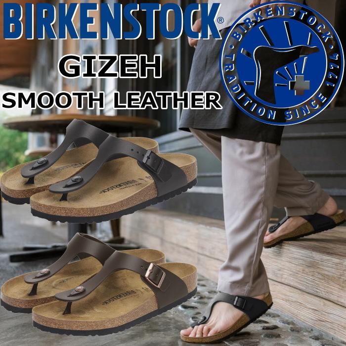 ビルケンシュトック ギゼ BIRKENSTOCK GIZEH ナチュラルレザー