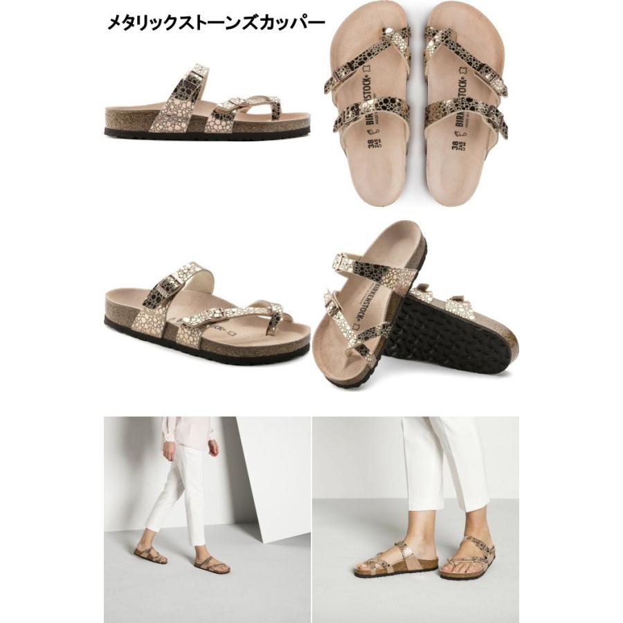 BIRKENSTOCK ○○ビルケンシュトック マヤリ メンズ レディース