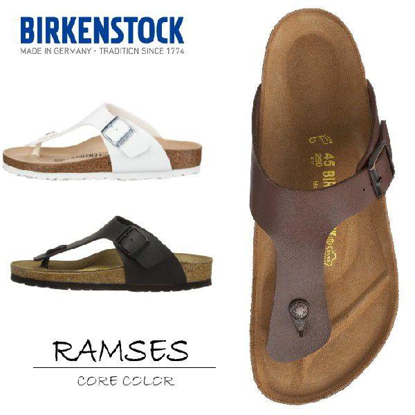BIRKENSTOCK（ビルケンシュトック） ○○ビルケンシュトック ラムゼス