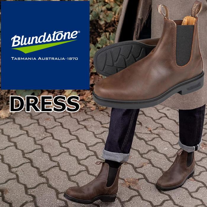 ブランドストーン ドレス Blundstone BS2029 DRESS メンズ サイドゴア