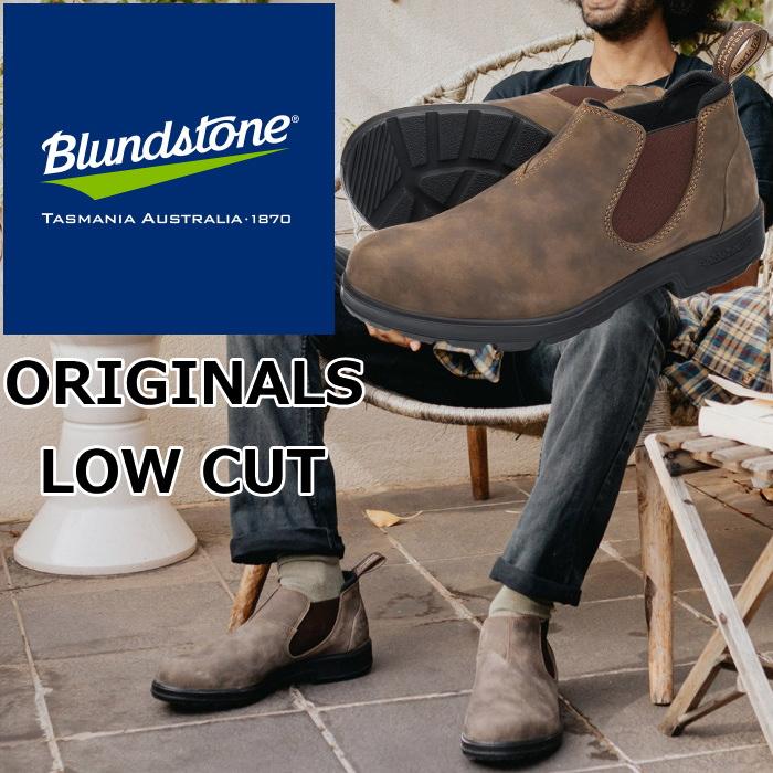 ブランドストーン オリジナル Blundstone BS2036 ORIGINALS LOW CUT
