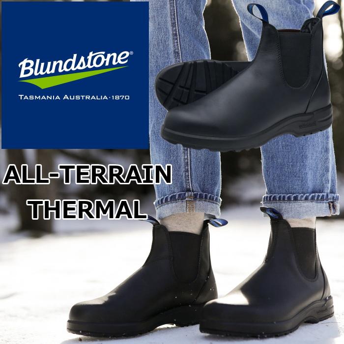 ブランドストーン オールテレイン Blundstone BS2241 ALL-TERRAIN THERMAL メンズ サイドゴアブーツ レディース ブーツ レザー 本革 ビジネスシューズ