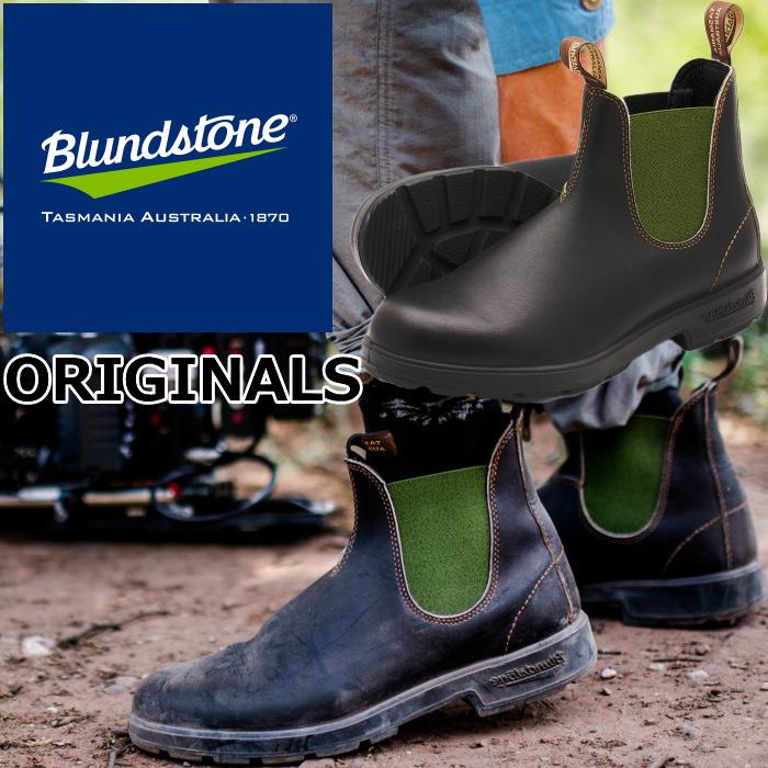 ※カモノスケ※Blundstone サイドゴアブーツ BS519 ブランドストーン オリジナル Blundstone BS519 ORIGINALS メンズ