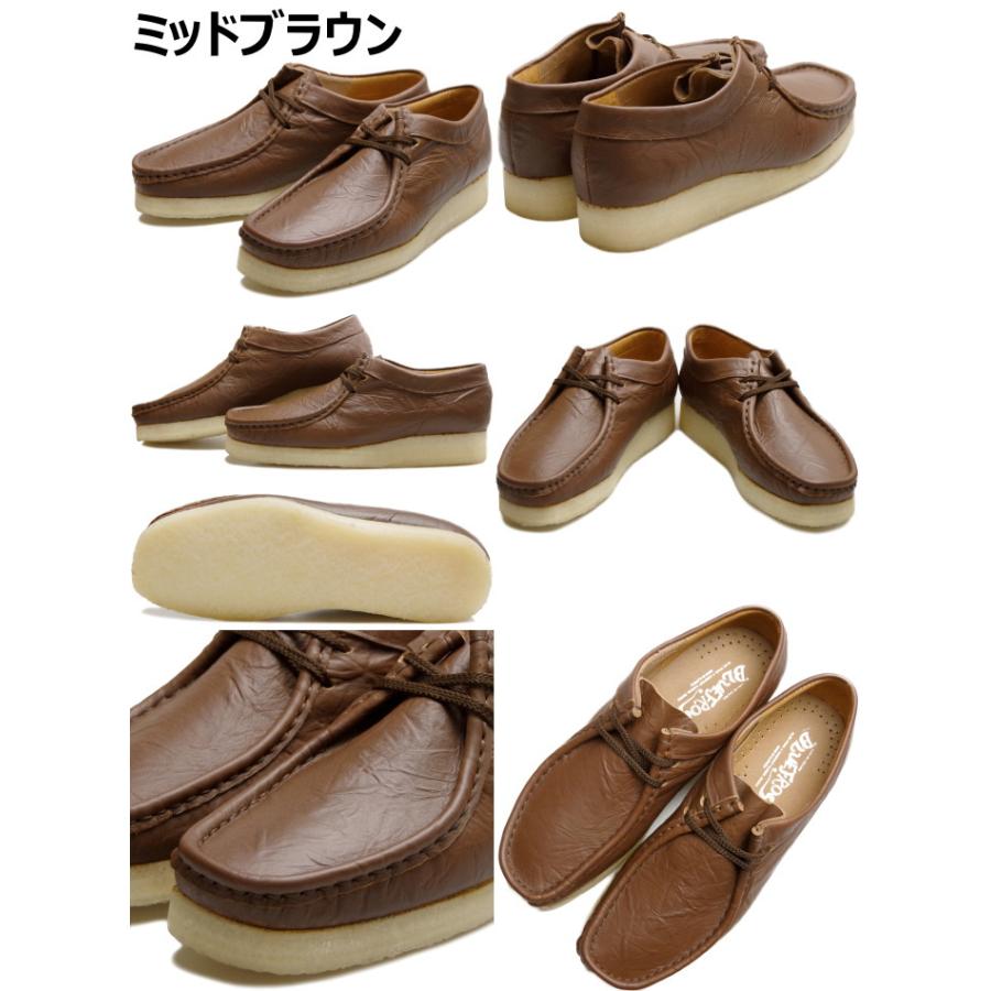 ○○ブルーフロッグ デンバー BLUE FROG DENVER ブーツ メンズ 本革