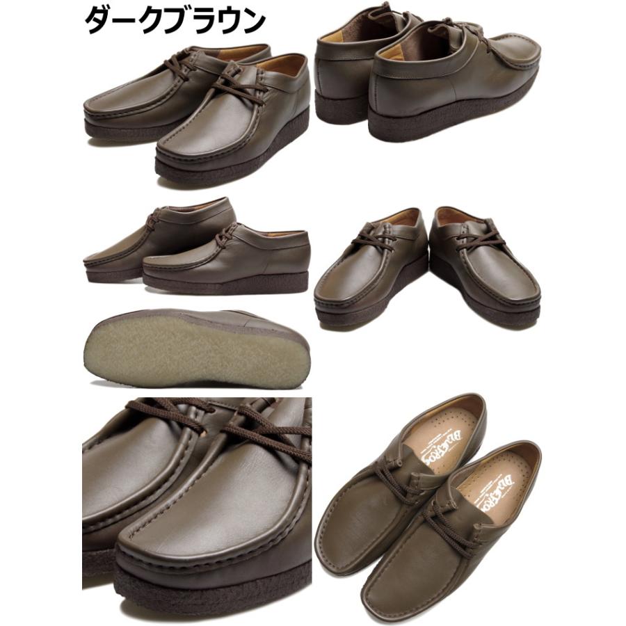 blue flog denver ワラビーブーツ 参考 clarks ○○ブルーフロッグ デンバー BLUE FROG DENVER ブーツ メンズ 本革